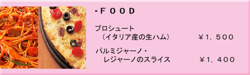 FOOD